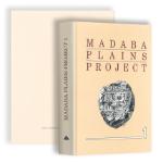 Madaba Plains Project 1