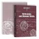 Hesban 7: Hellenistic & Roman Strata