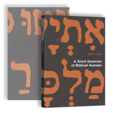 Bookstore : Religion : A Short Grammar of Biblical Aramaic